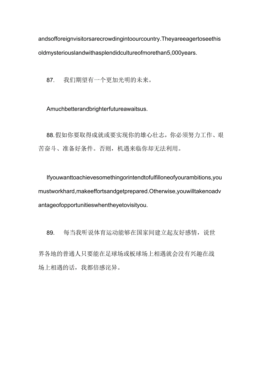 大学英语六级查询入口_第3页