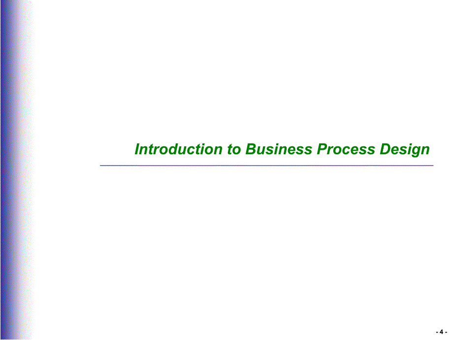 流程设计Project Team WorkshopBusiness Process Design_第4页