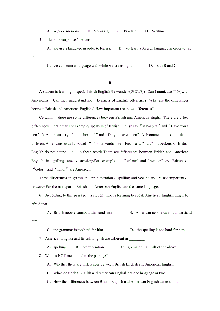 高一上学期开学考试英语试题 含答案_第2页