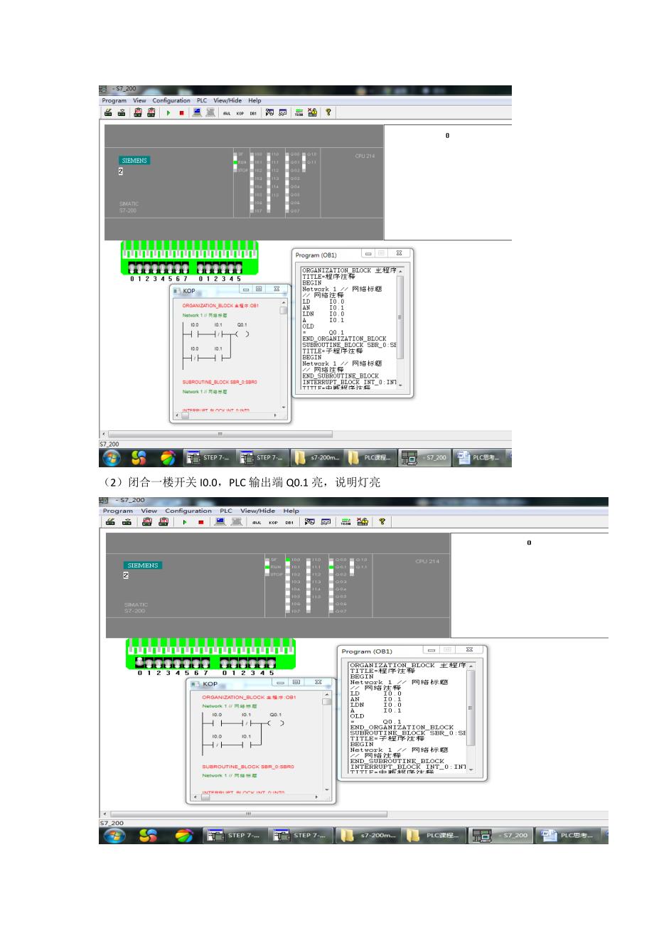 PLC作业题 三地控制走廊灯.doc_第4页