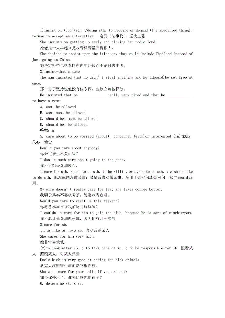 【最新】人教版必修1 Unit3 Period 2 Important Language Points 优质教学案_第4页