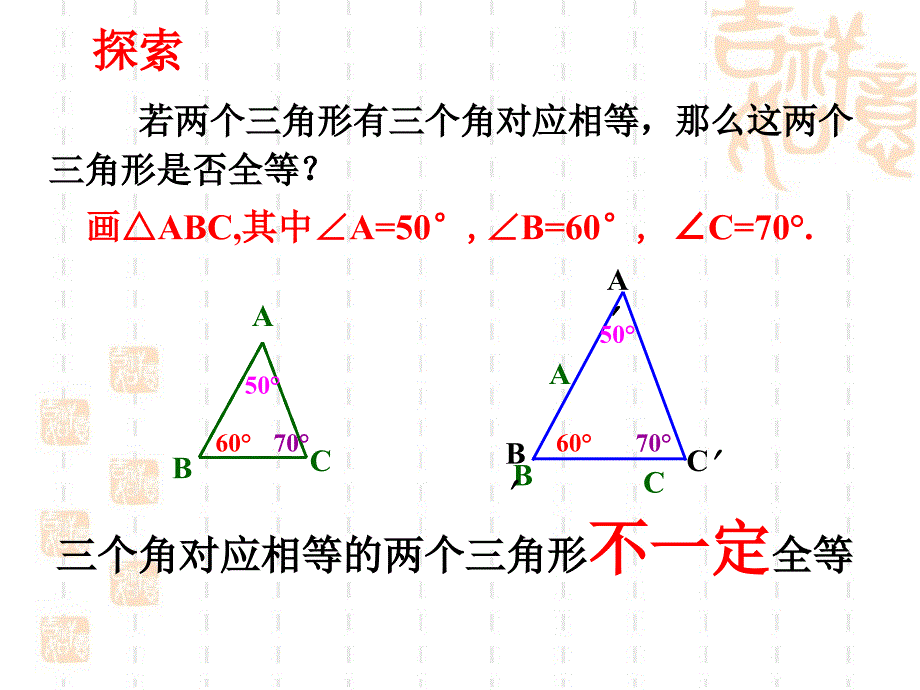 边边边李莉敏1_第4页