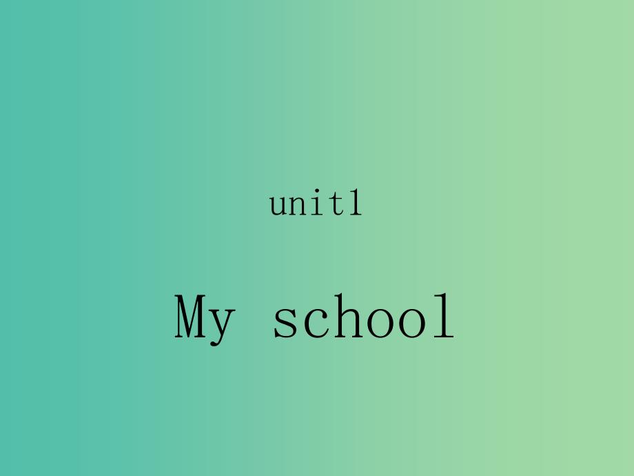 四年级英语下册 Unit 1《My School》课件1 广东版开心_第1页