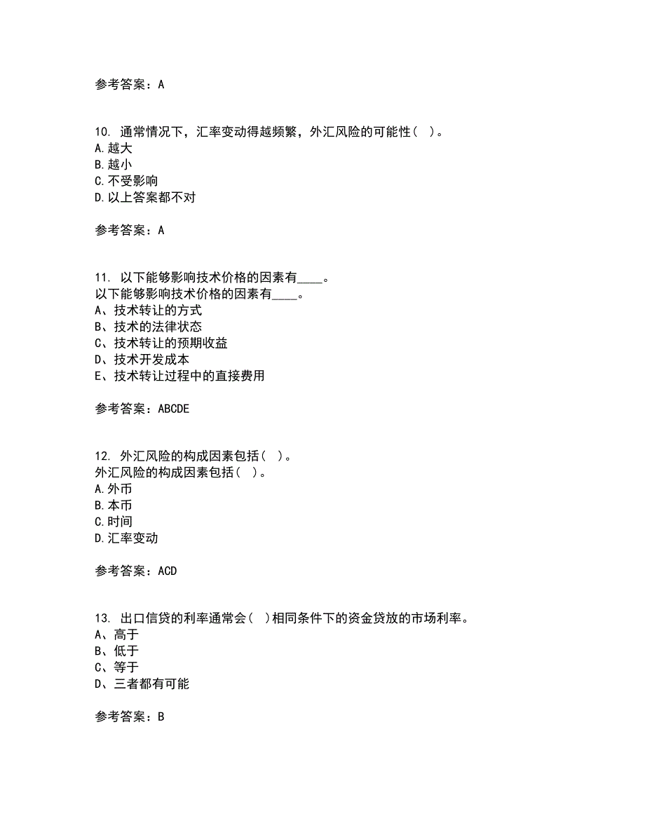 东北财经大学21秋《国际财务管理》复习考核试题库答案参考套卷61_第3页