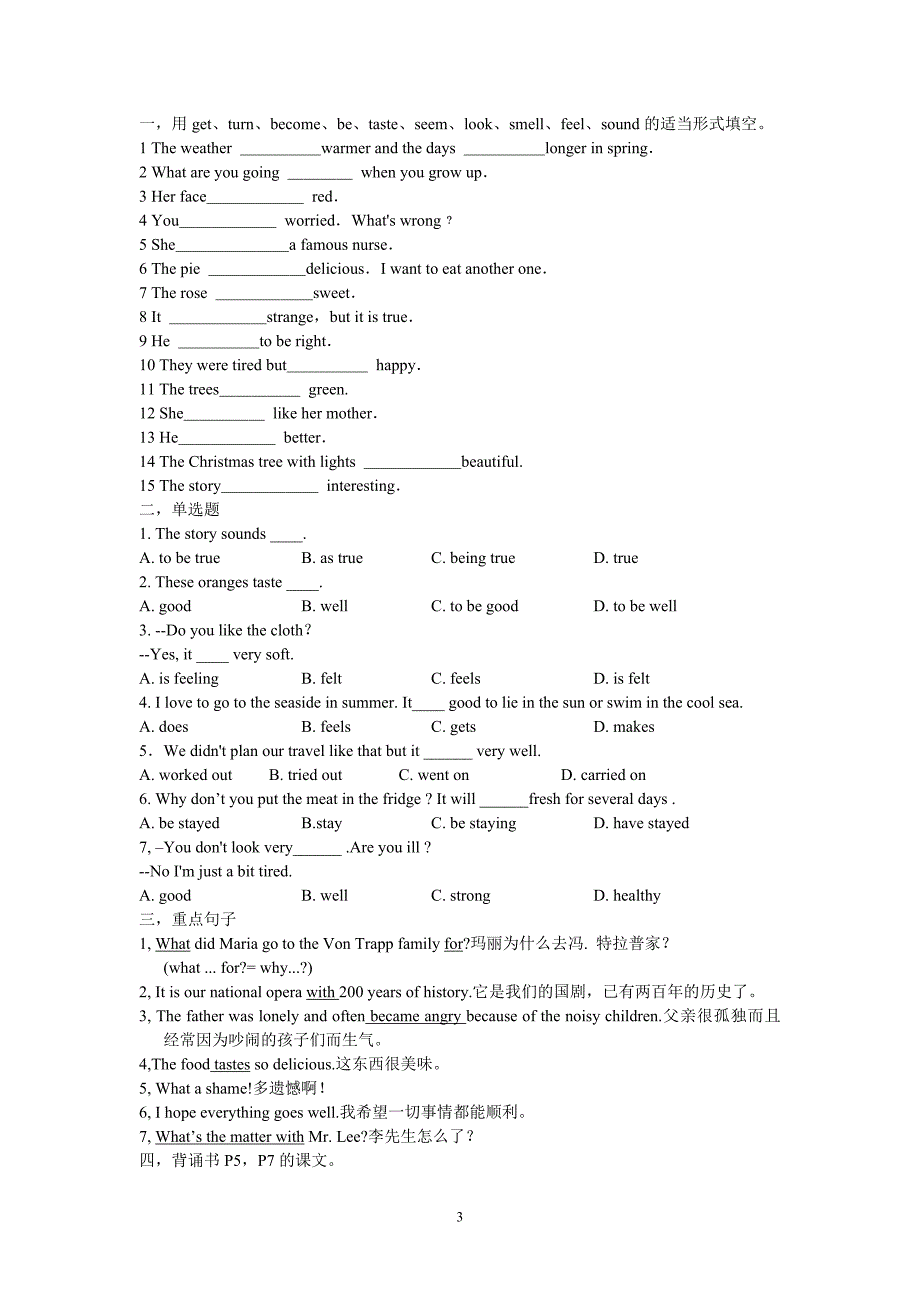 八年级下unit 5 topic 1导学案.doc_第3页