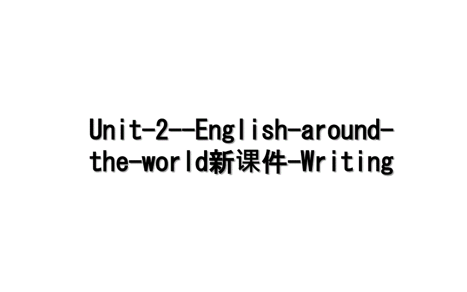 Unit2Englisharoundtheworld新课件Writing_第1页