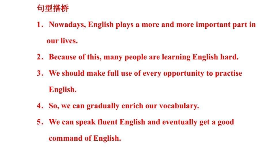 Unit2Englisharoundtheworld新课件Writing_第5页