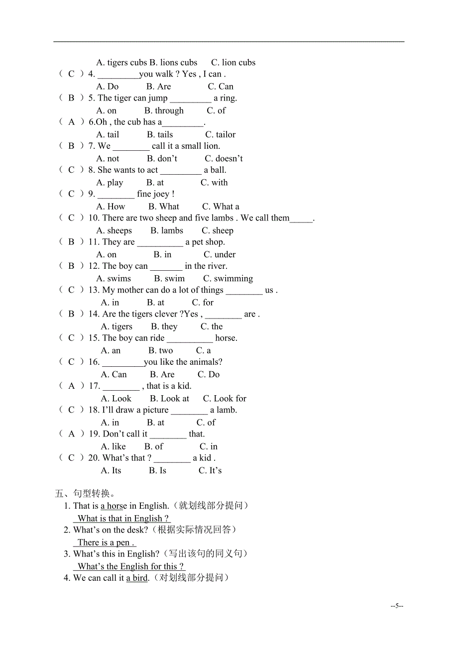 外研版（一起）五年级下册英语期末复习题_第5页