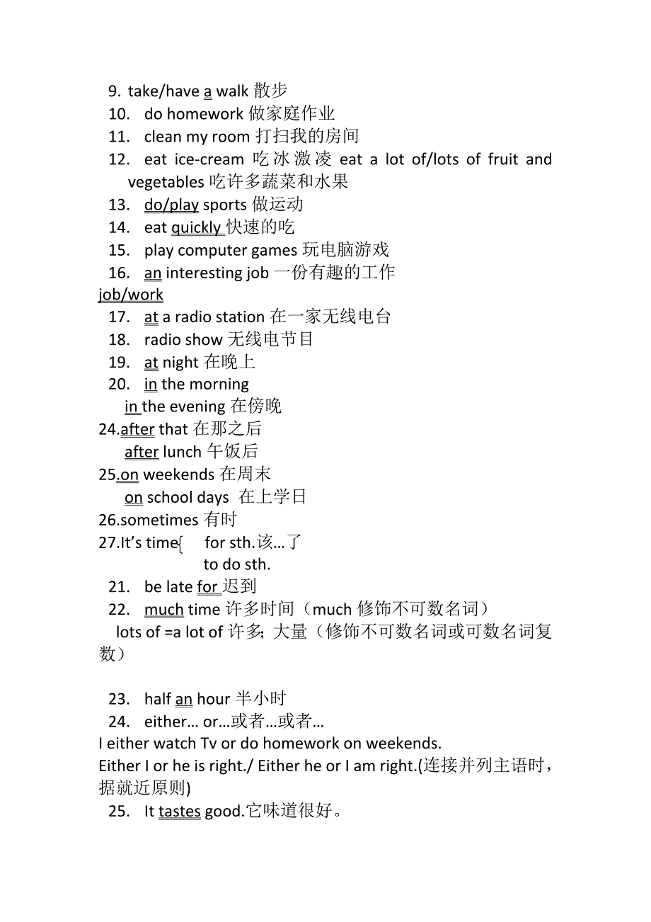 2013年七年级英语下册(1-6)单元重点短语和句型归纳_第3页