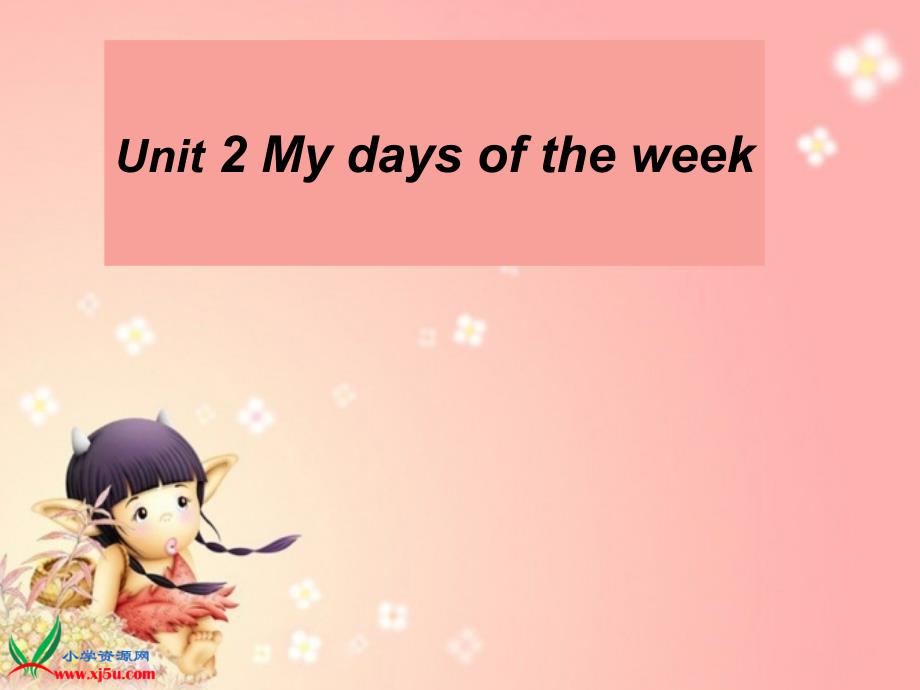 人教PEP版五年级英语上册《Unit2Mydaysoftheweek》PPT课件_第1页