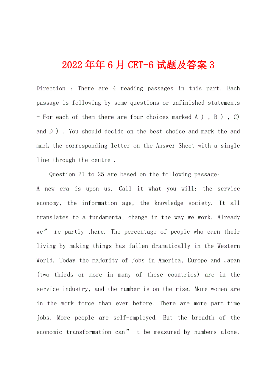 2022年6月CET6试题及答案3.docx_第1页