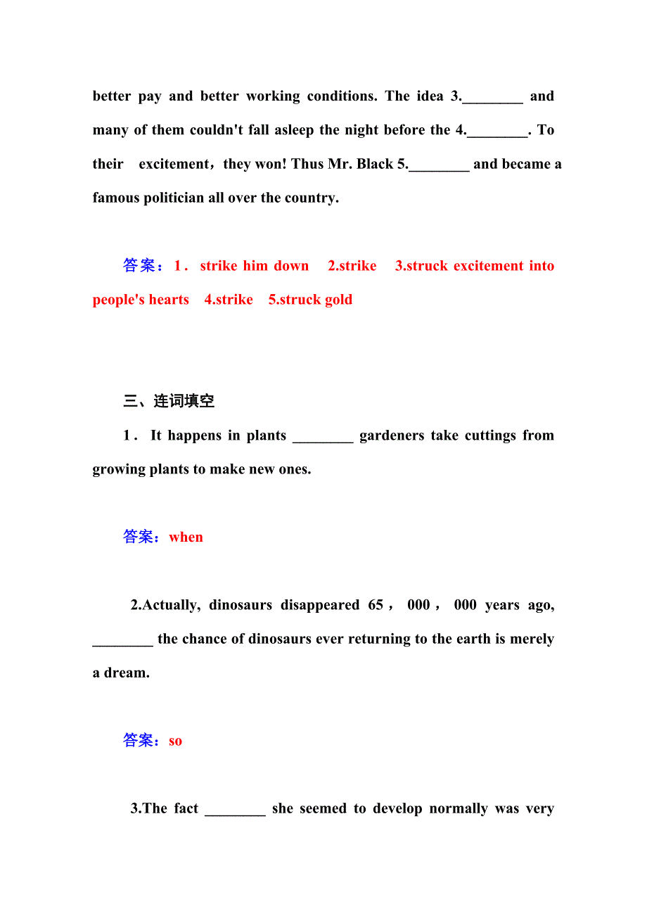 【精品】人教版高中英语选修八练习：unit 2 第3学时 using language含答案_第4页