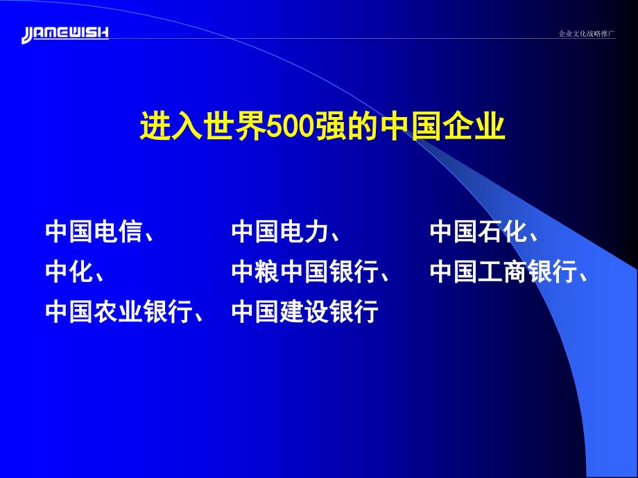 中國石化工程建設公司培訓1_第4页