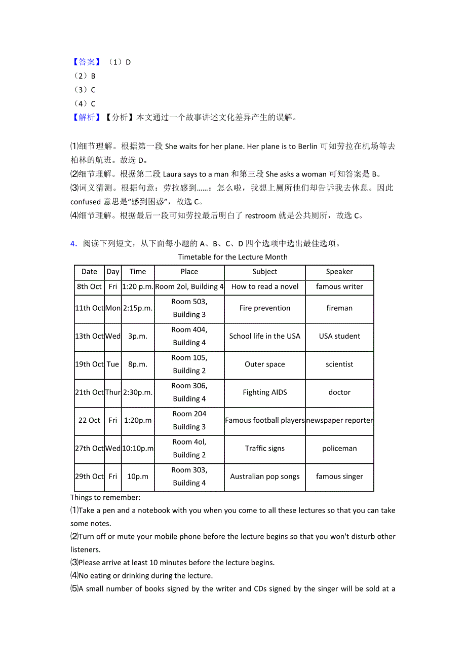 2020-2021年七年级英语上册阅读理解专题(含答案)1.doc_第4页