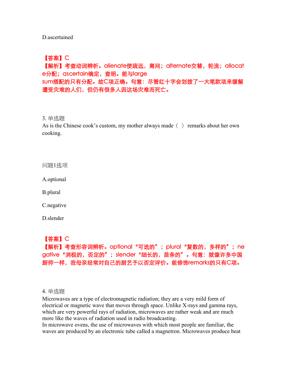 2022年考博英语-南京师范大学考试内容及全真模拟冲刺卷（附带答案与详解）第57期_第2页