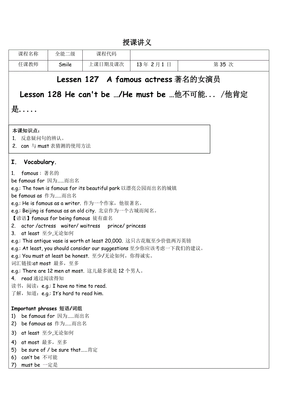 新概念英语第一册L127128精讲_第1页