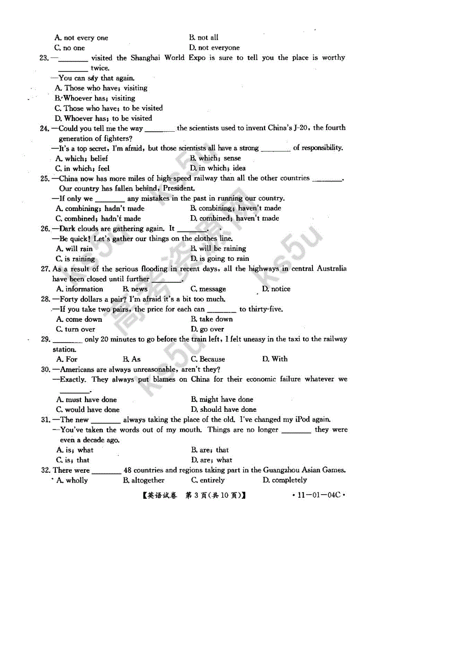 江苏省高三百校学业质量分析考试英语_第2页