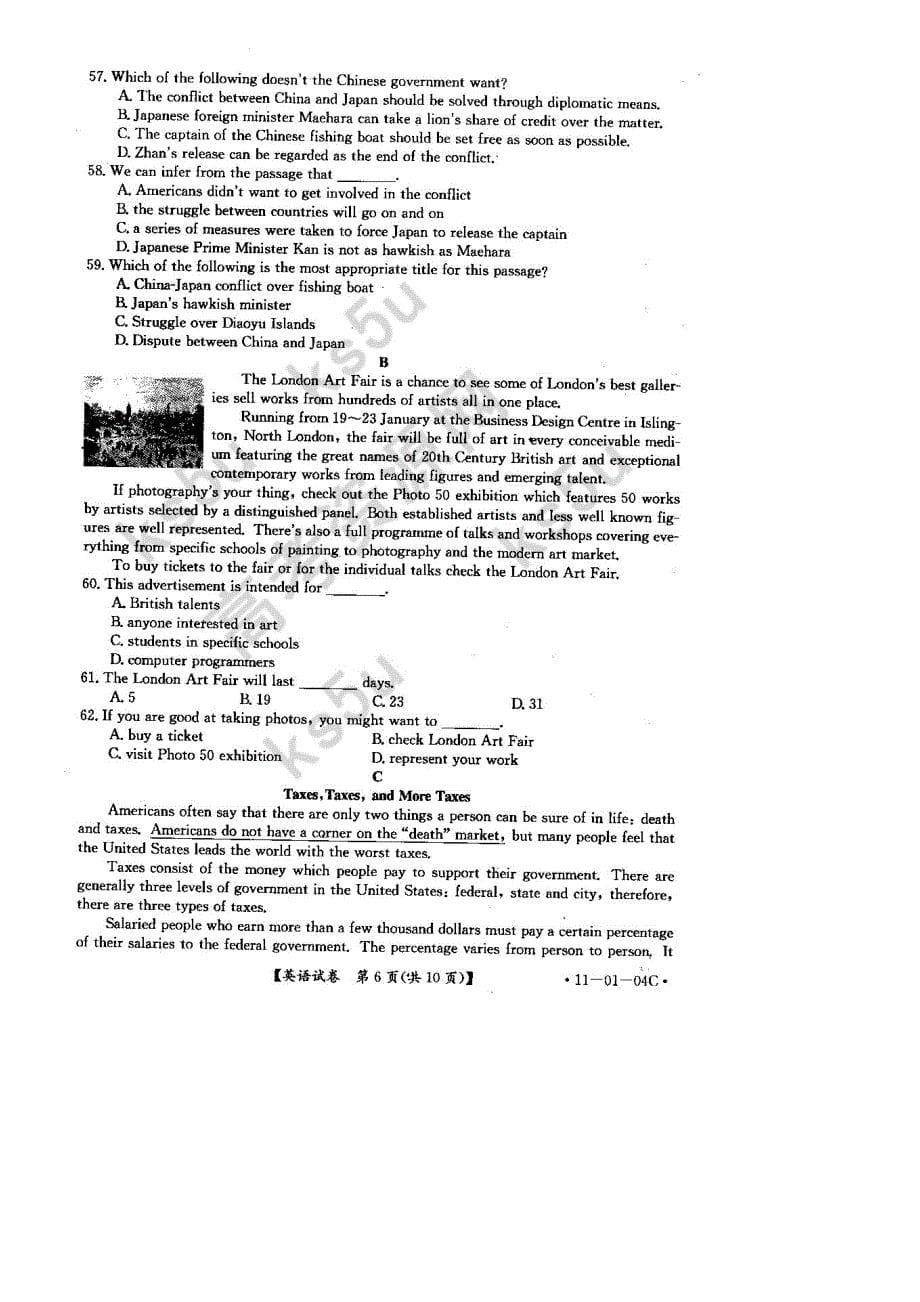 江苏省高三百校学业质量分析考试英语_第5页