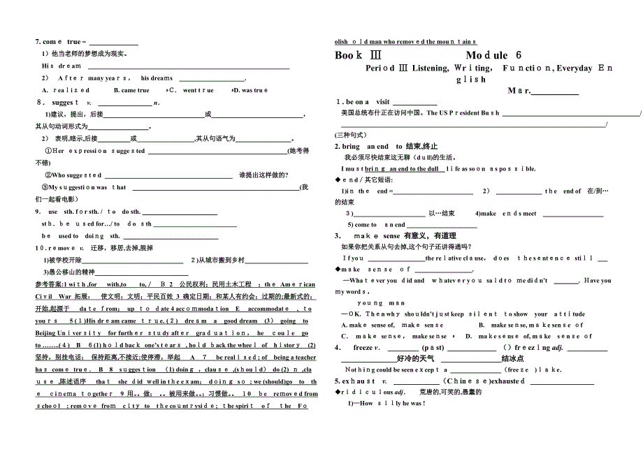 高一英语BookⅢModule6学案外研版_第4页