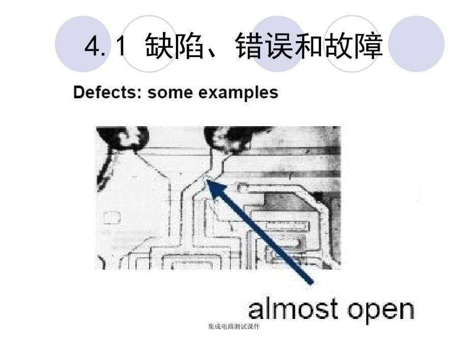 集成电路测试课件_第5页