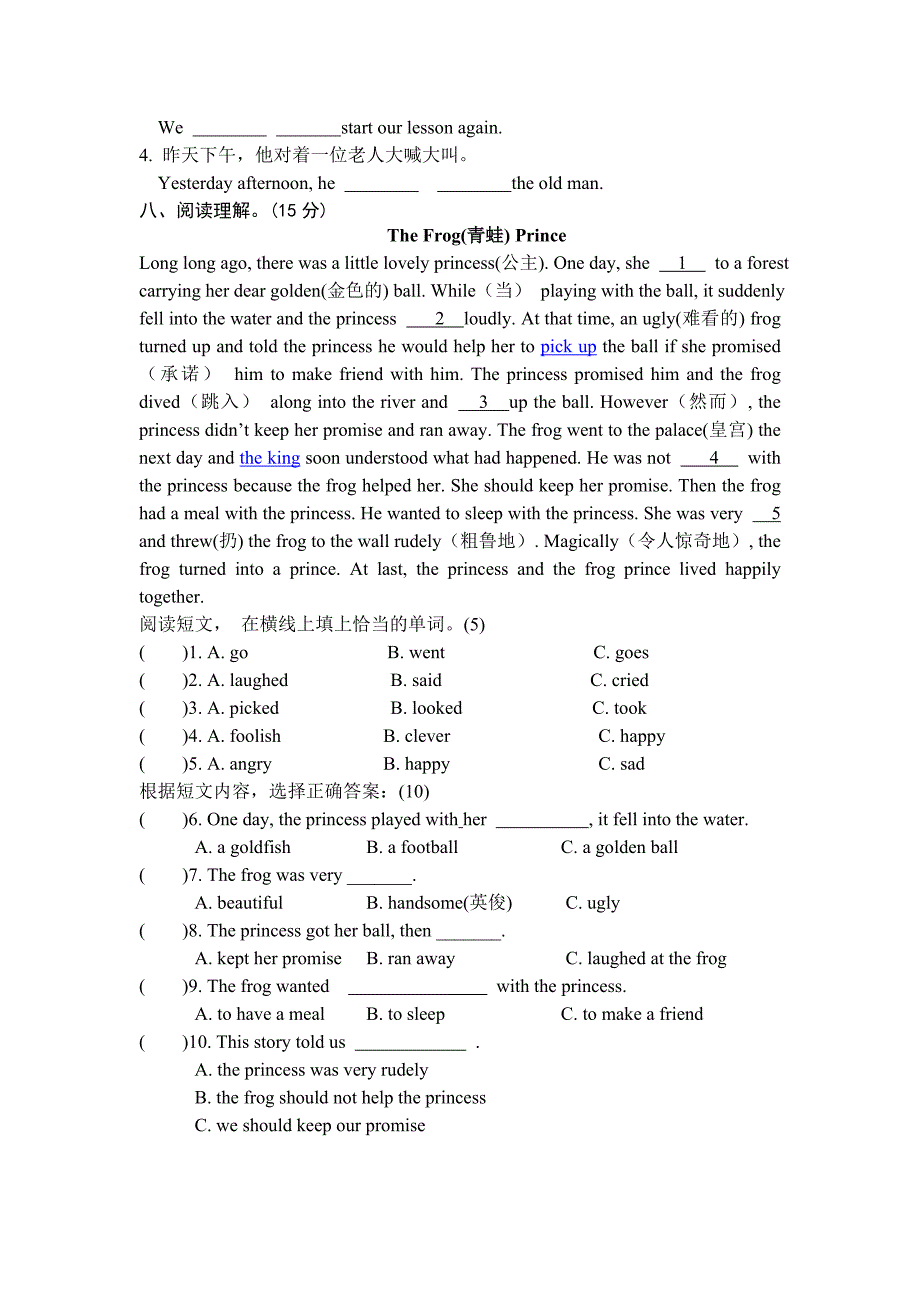 6AUnit1练习卷_第3页