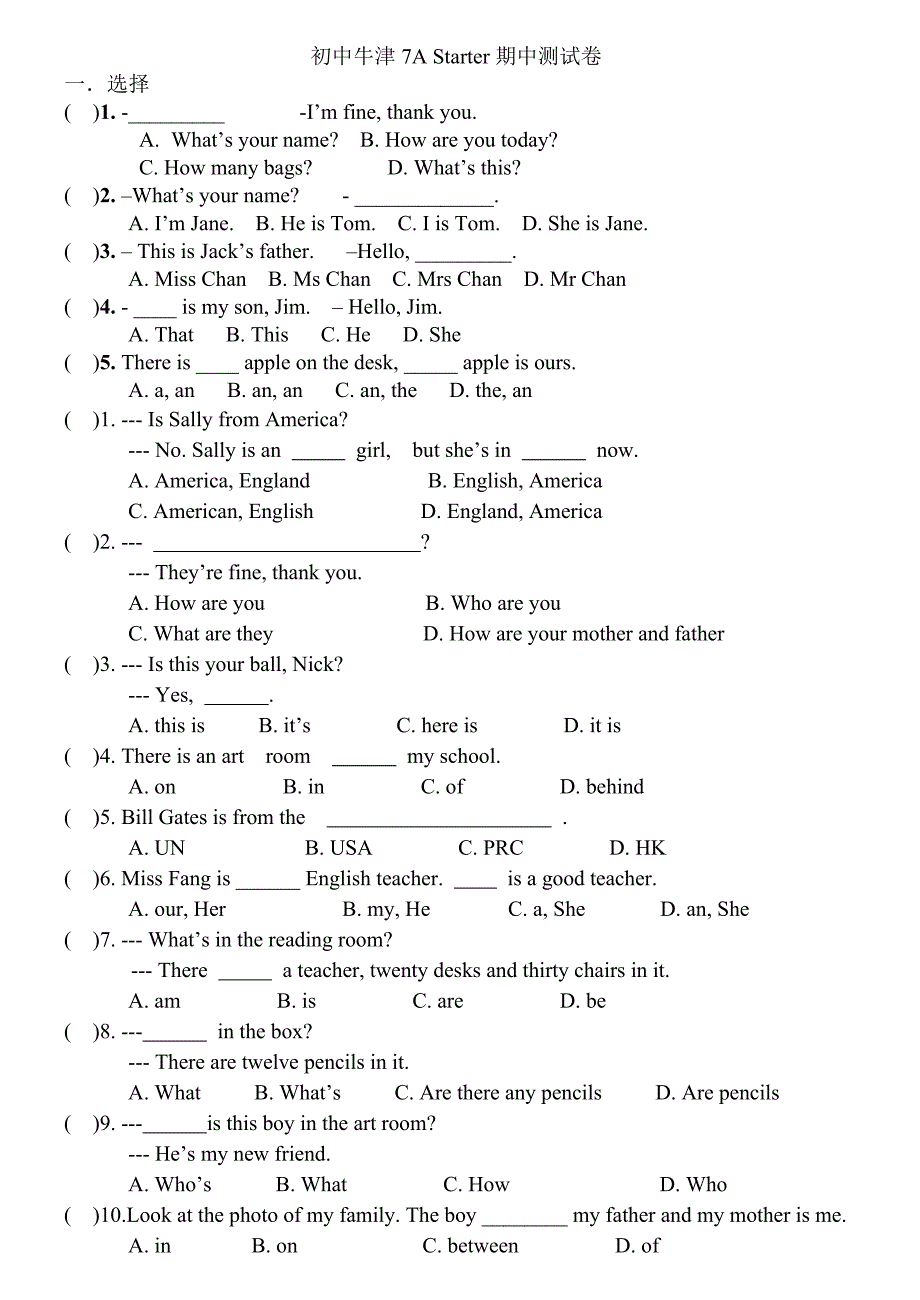 七年级英语上册期中测试卷_第1页