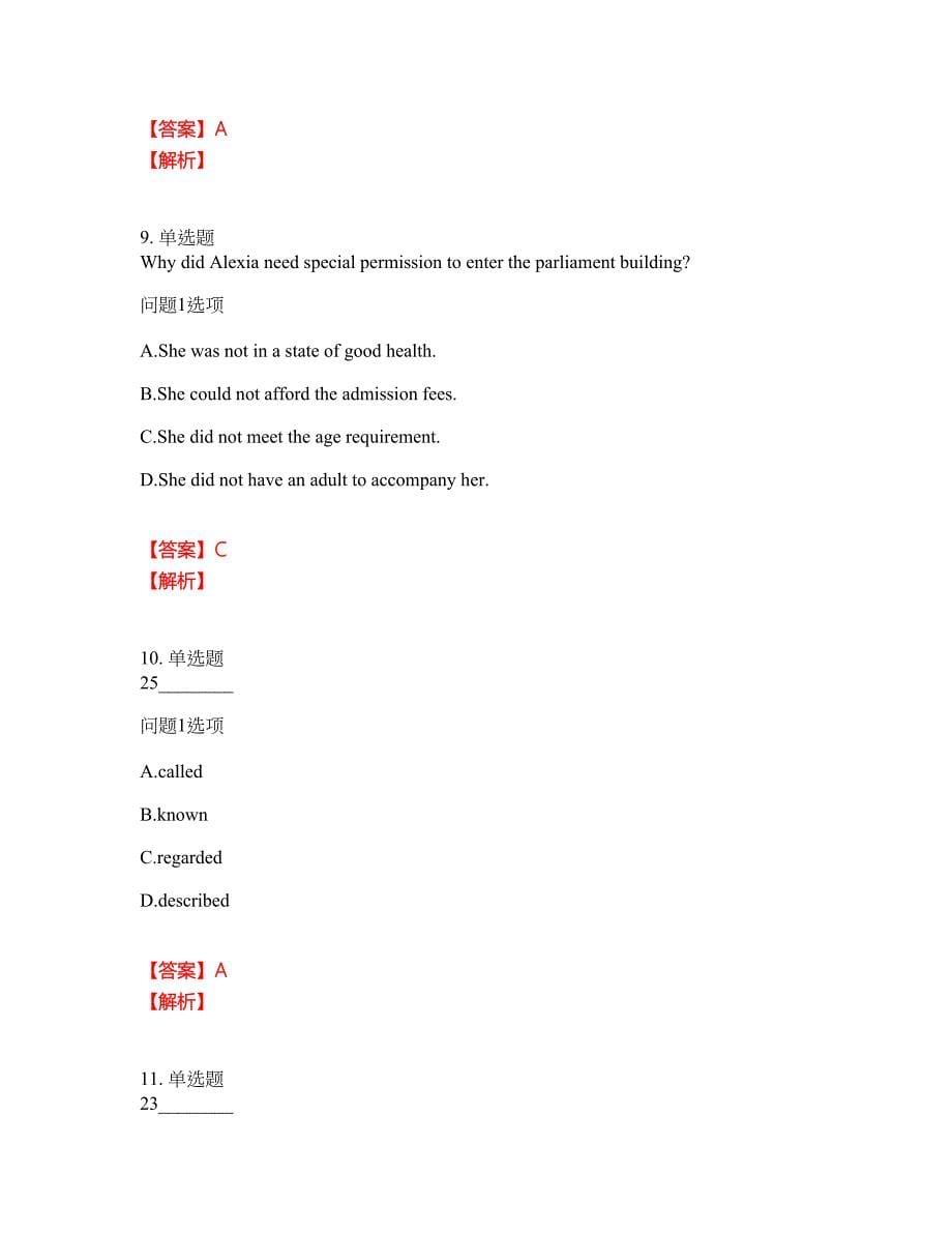 2022年成人高考-英语(专升本)考试题库及全真模拟冲刺卷（含答案带详解）套卷85_第5页