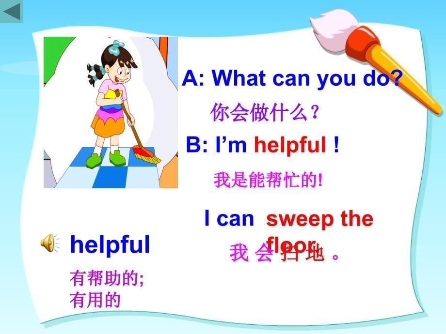 五年级上英语课件-unit4+What+can+you+do-人教（PEP）版(1)_第5页