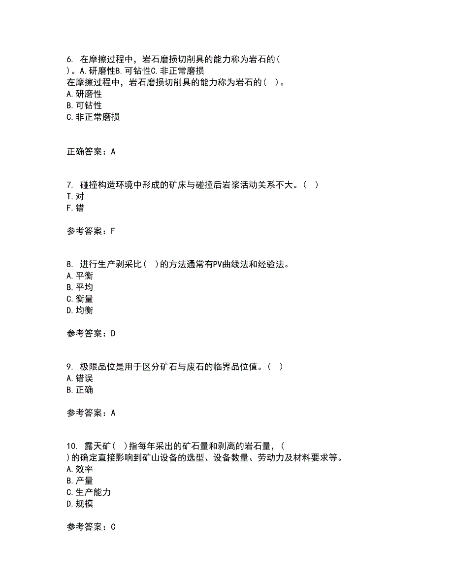 东北大学21春《采矿学》在线作业一满分答案10_第2页