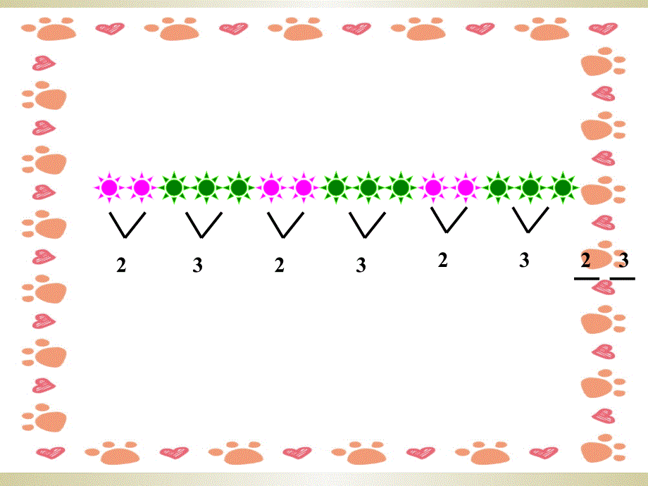 一年级数学下简单图形与数字变化规律_第4页