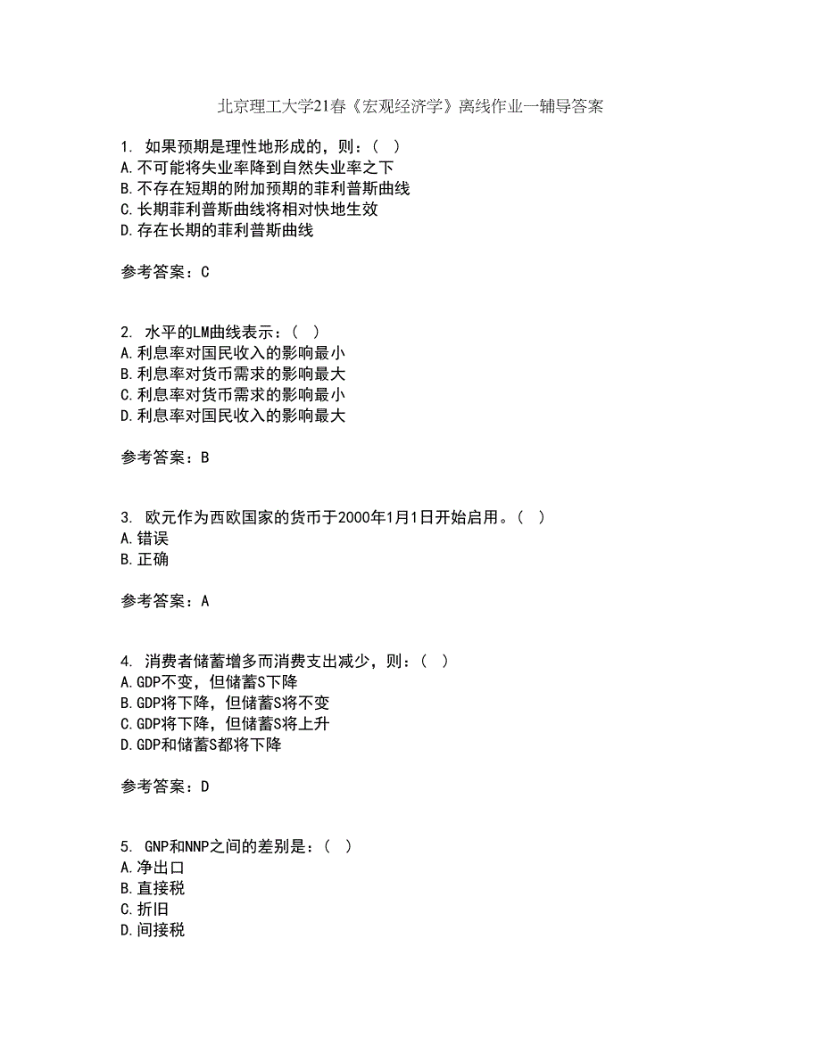 北京理工大学21春《宏观经济学》离线作业一辅导答案60_第1页