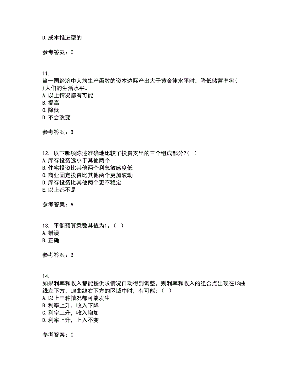 北京理工大学21春《宏观经济学》离线作业一辅导答案60_第3页