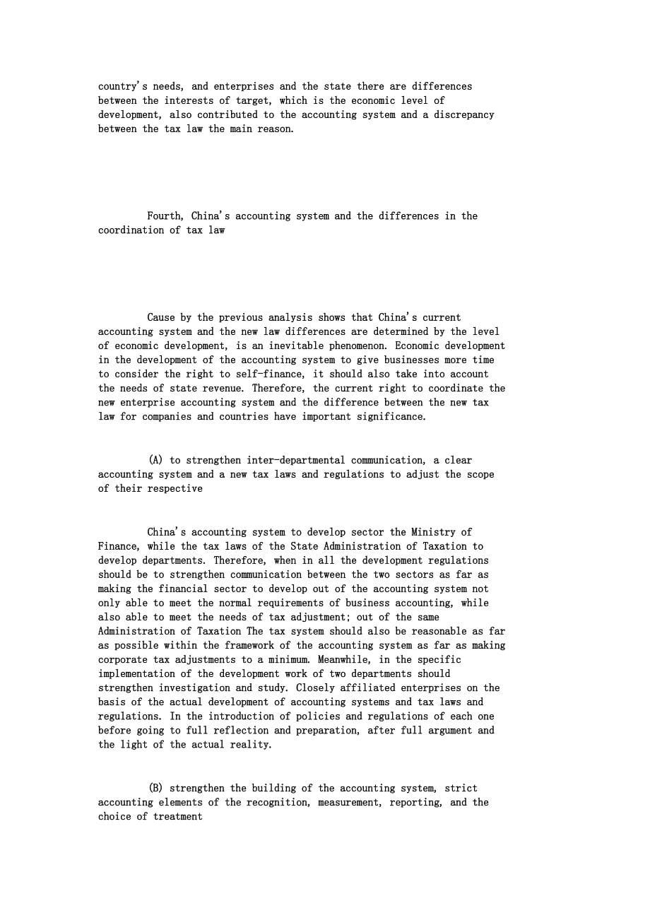 China&amp;#39;s accounting system and tax differences and co-ordination_第5页