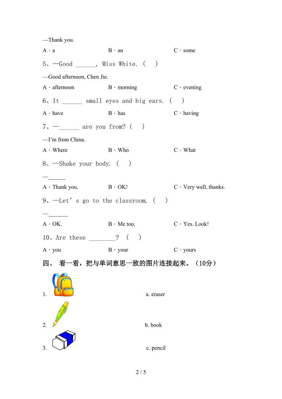 2022年外研版(三起)三年级英语上册期中试卷一.doc_第2页