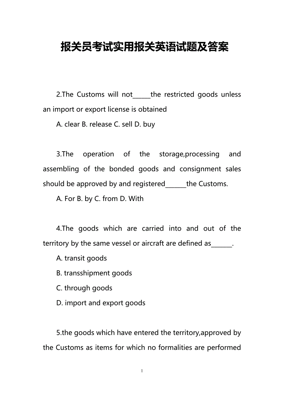 报关员考试实用报关英语试题及答案.doc_第1页