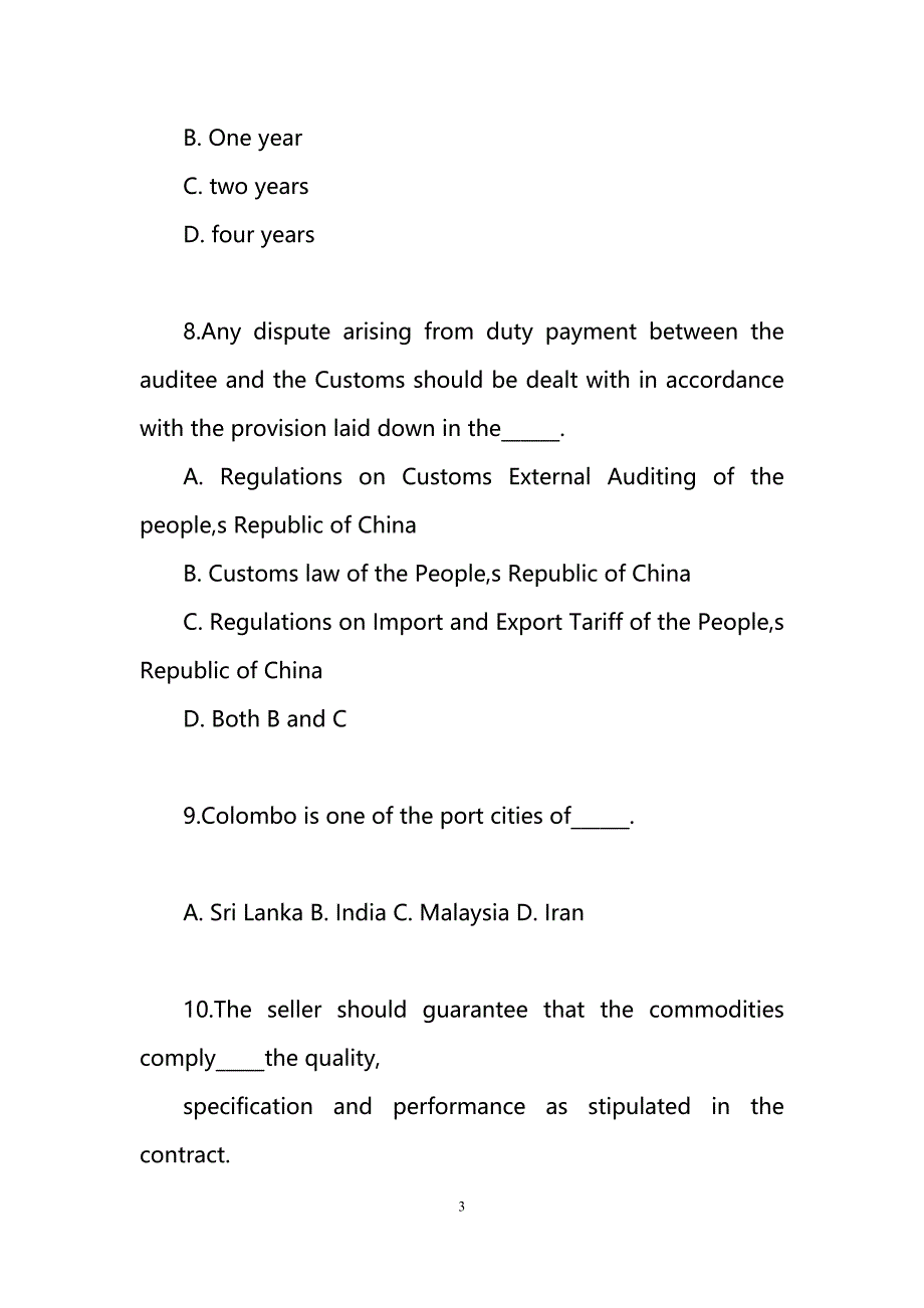 报关员考试实用报关英语试题及答案.doc_第3页