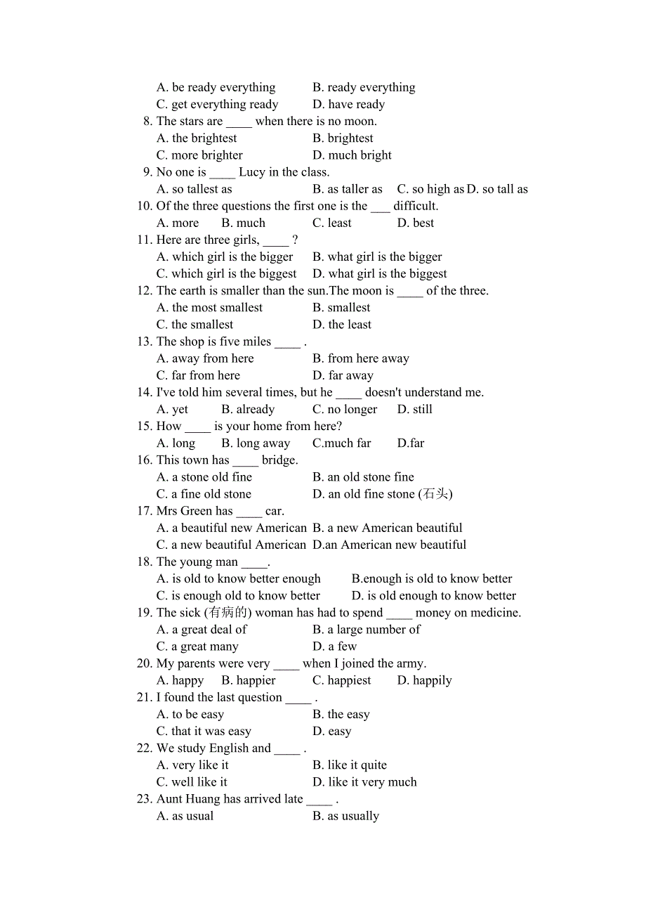 (完整版)新目标七年级下学期-形容词和副词专项练习.doc_第2页