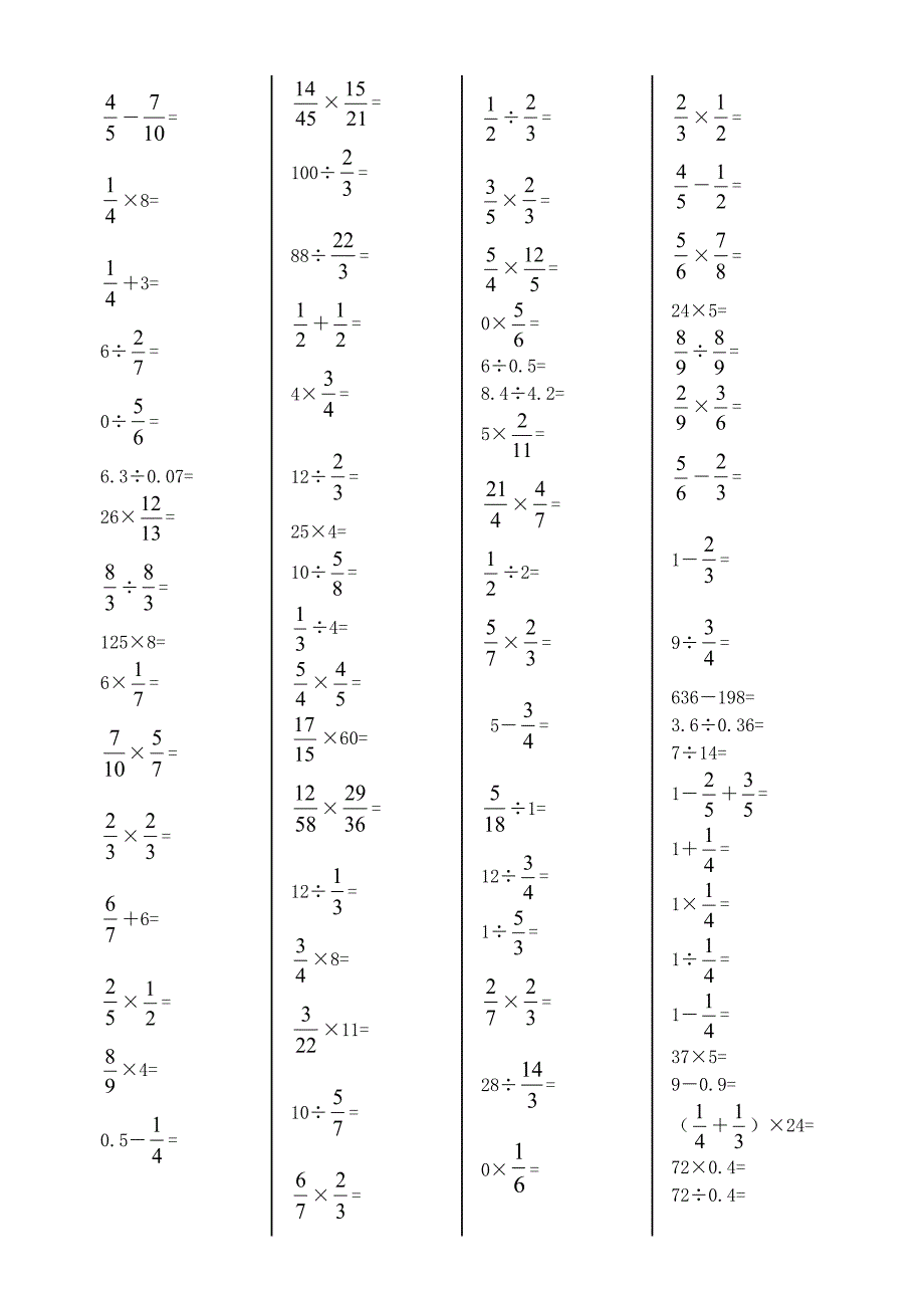 六年级数学上册口算专项训练.doc_第3页