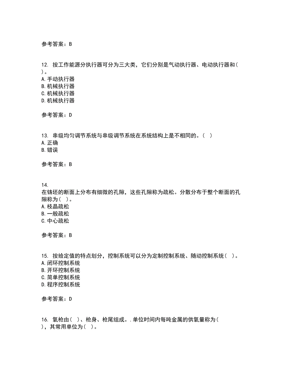 东北大学21春《冶金反应工程学》在线作业二满分答案76_第3页