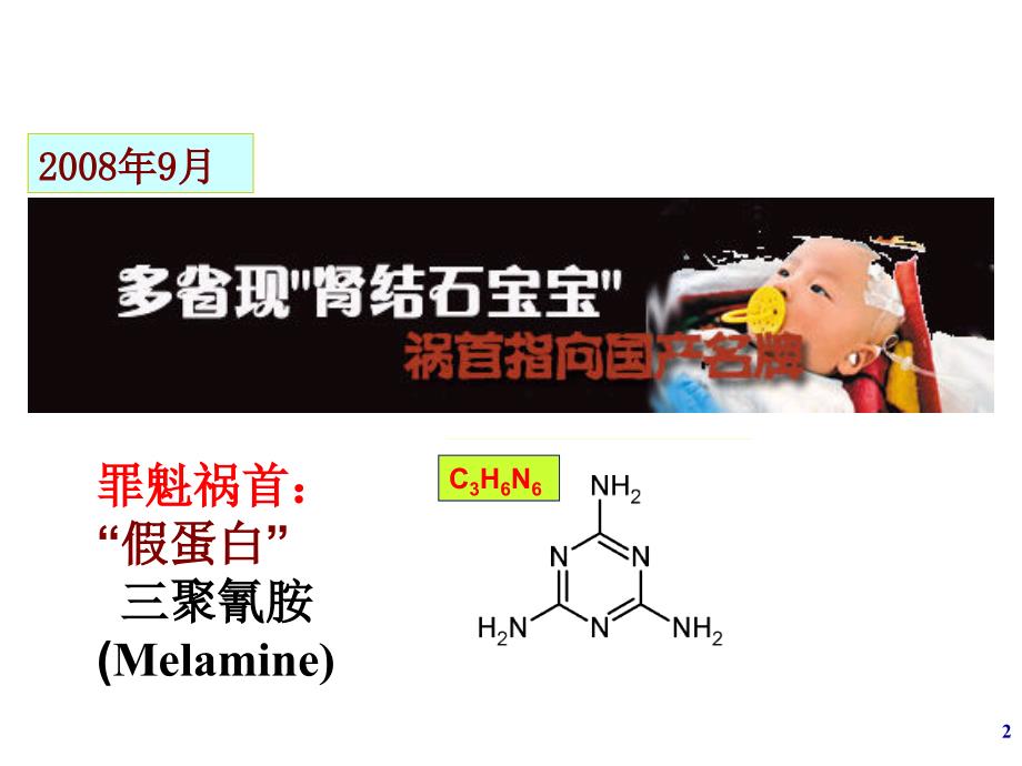 色谱学lecture2_第2页