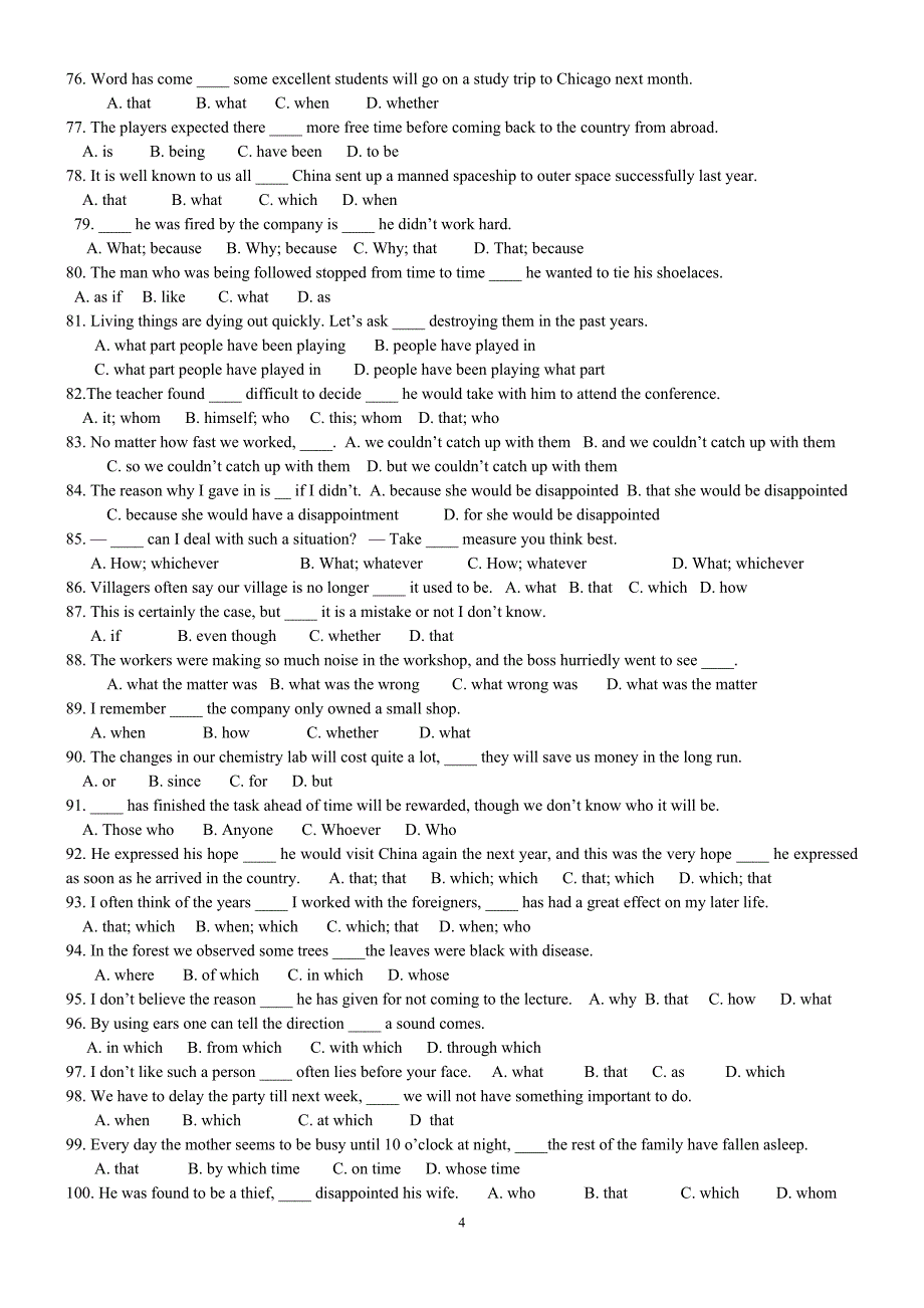 高考英语句式和句型100题练习_第4页