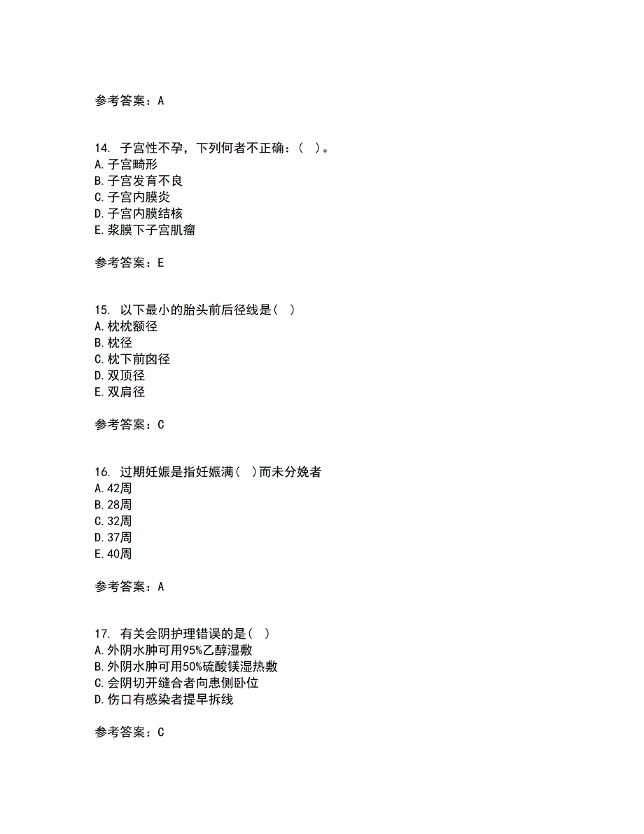 中国医科大学22春《妇产科护理学》在线作业三及答案参考20_第4页