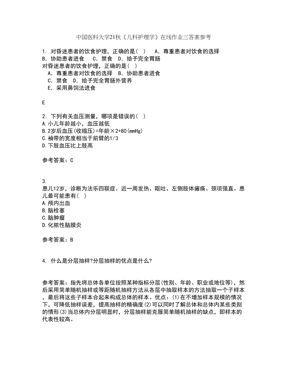 中国医科大学21秋《儿科护理学》在线作业三答案参考72_第1页