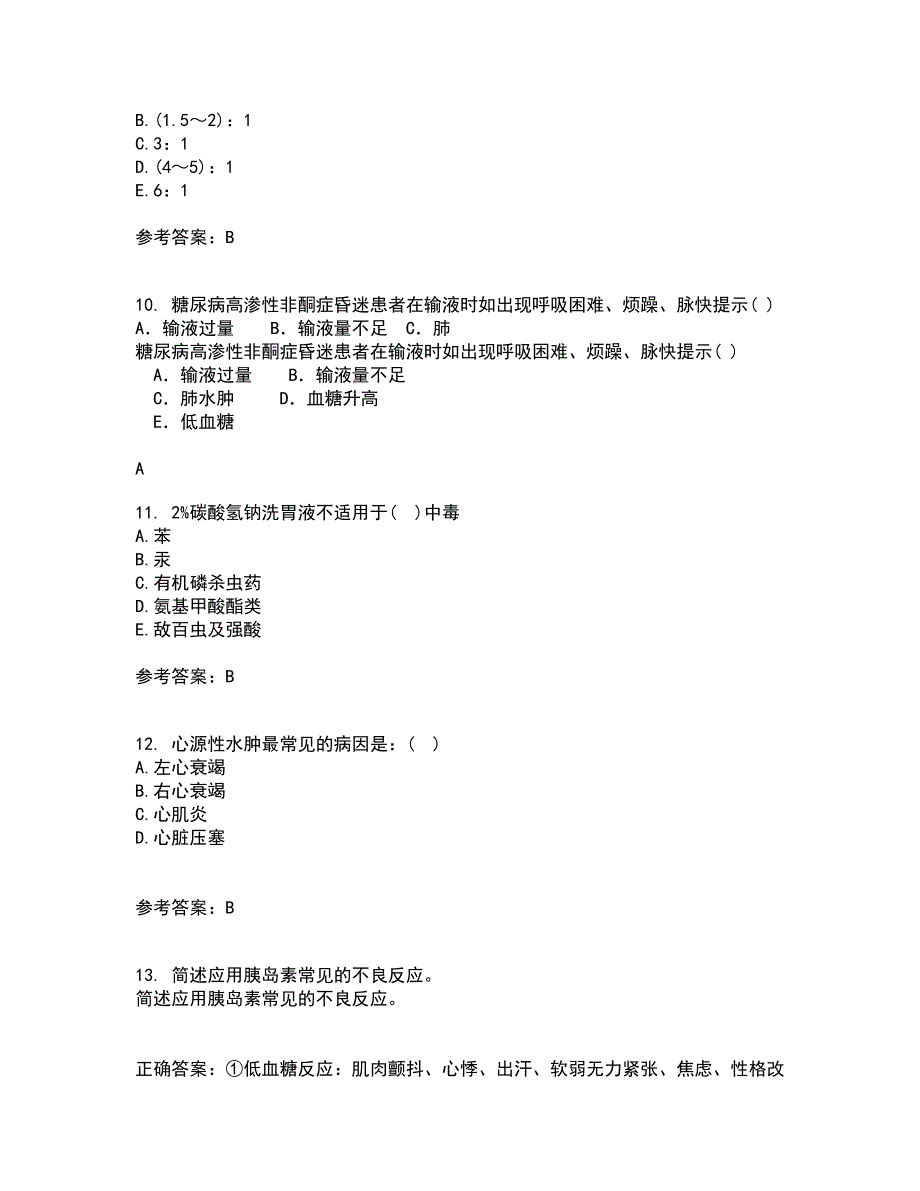 中国医科大学21秋《急危重症护理学》在线作业一答案参考11_第3页