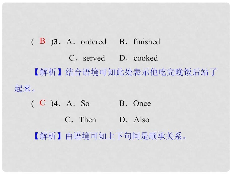 九年级英语全册 Unit 8 It must belong to Carla（第7课时）阅读能力拓展习题课件 （新版）人教新目标版_第5页