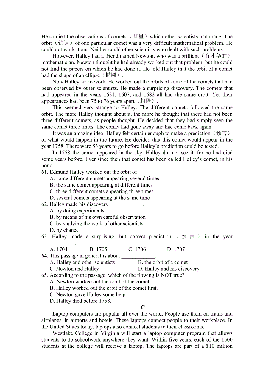 人教版高一英语上学期期末测试(含答案)_第4页