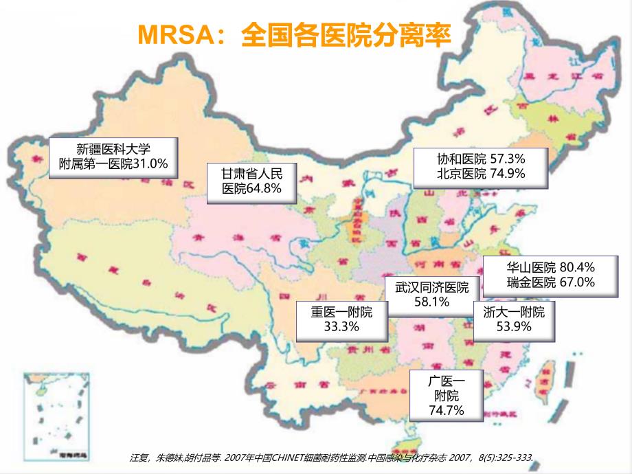 稳可信核心幻灯CRBSI精品资料课件_第4页