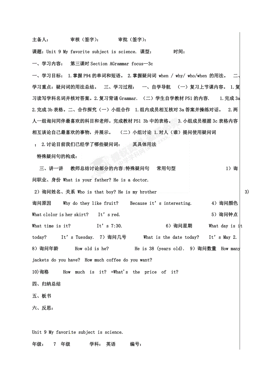 Unit9Myfavoritesubjectisscience导学案[精选文档]_第4页