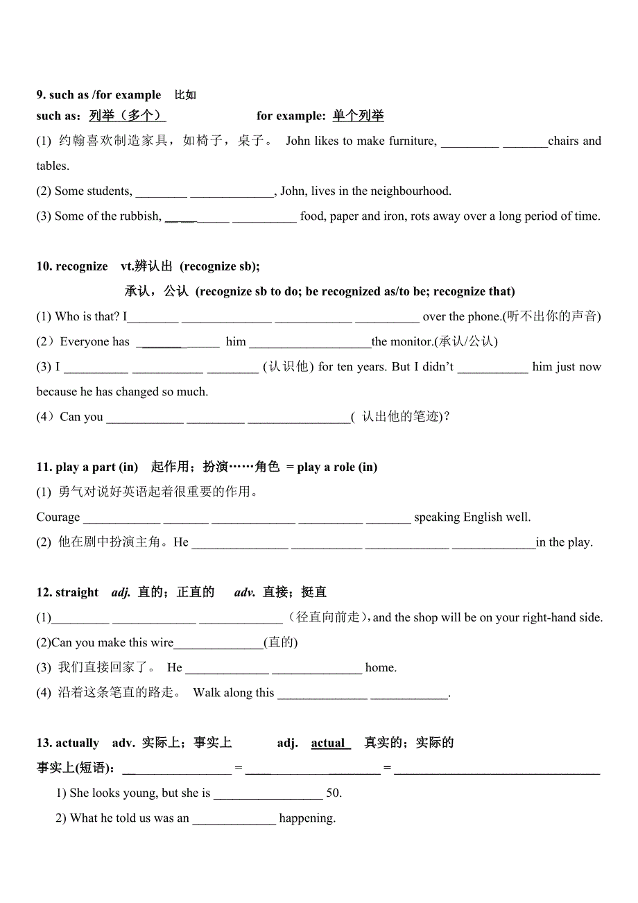 unit2Englisharoundtheworld词汇学案.doc_第4页