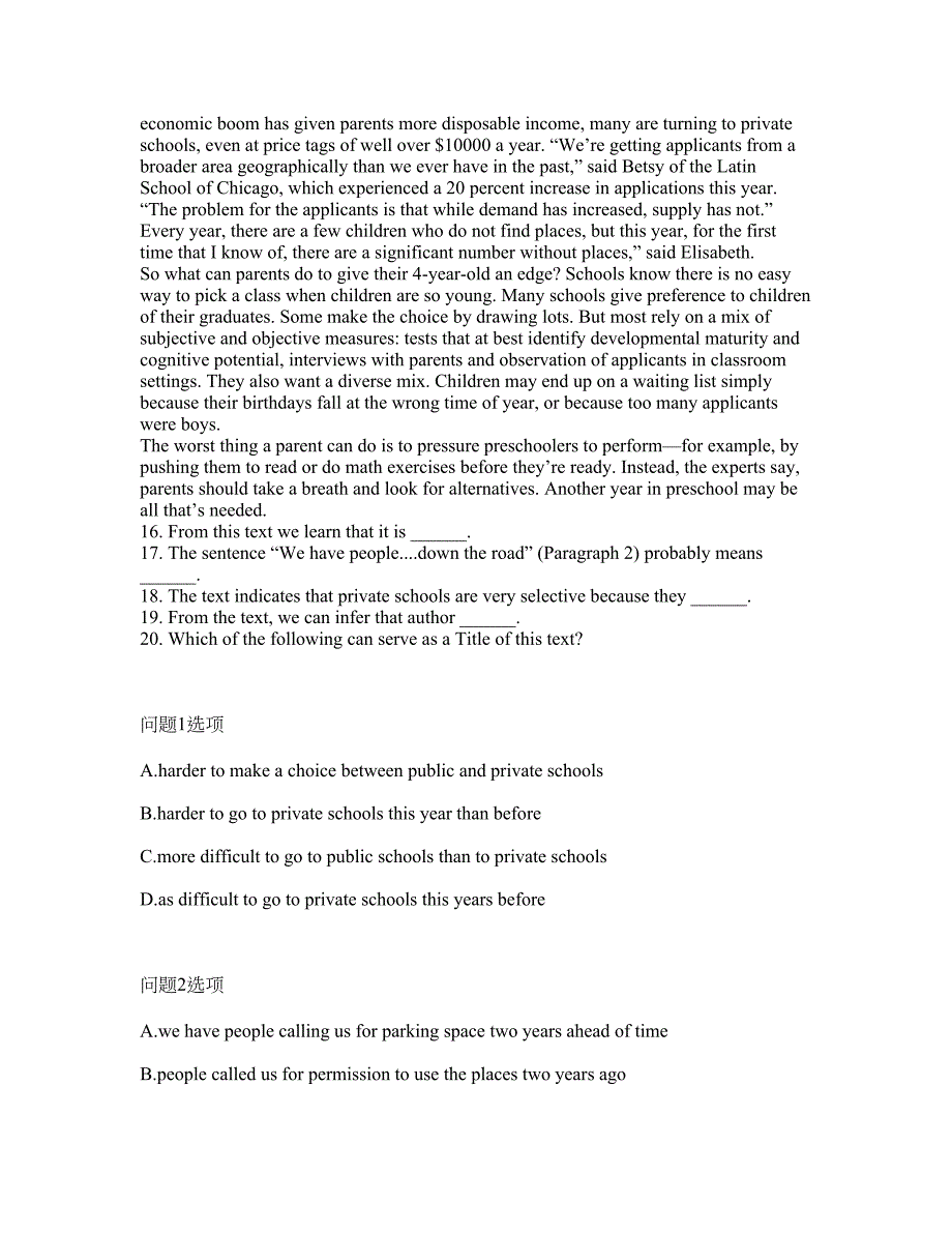 2022-2023年考博英语-哈尔滨工业大学模拟考试题（含答案解析）第32期_第2页